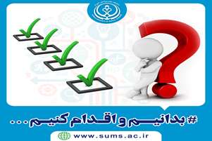 در مورد درمان ناباروری بیشتر بدانیم