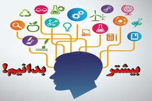 بیشتر بدانیم؛ آشنایی با ناباروری و دلایل وقوع ناباروری 