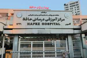 جهش تولدها در بیمارستان حافظ؛ رکورد تازه در ۹ ماهه نخست سال جاری