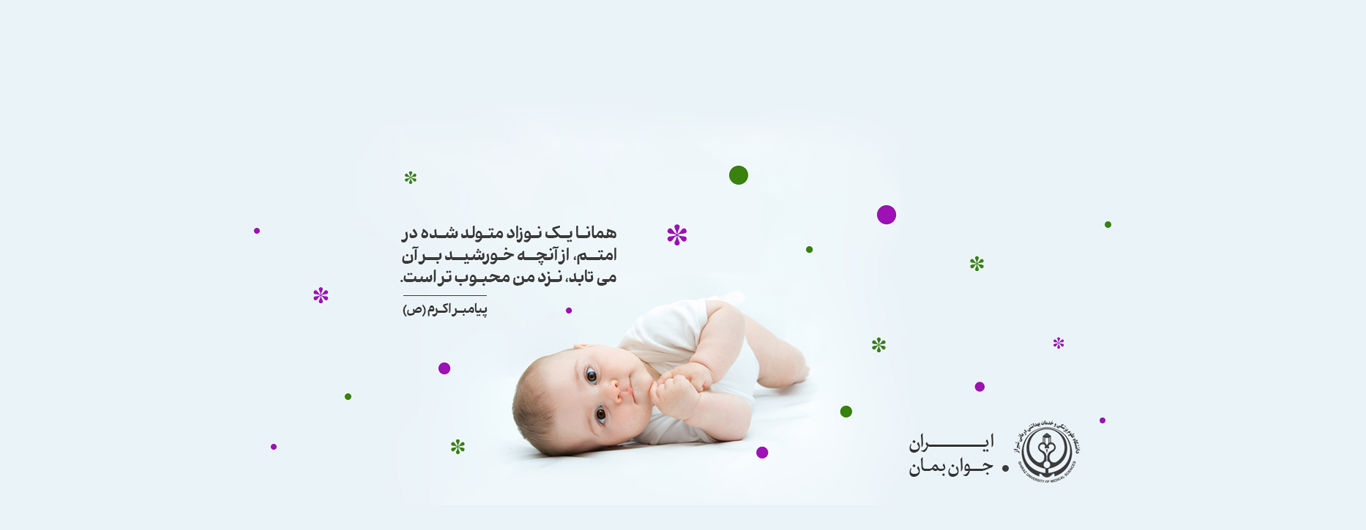 جمعیت جدید 1